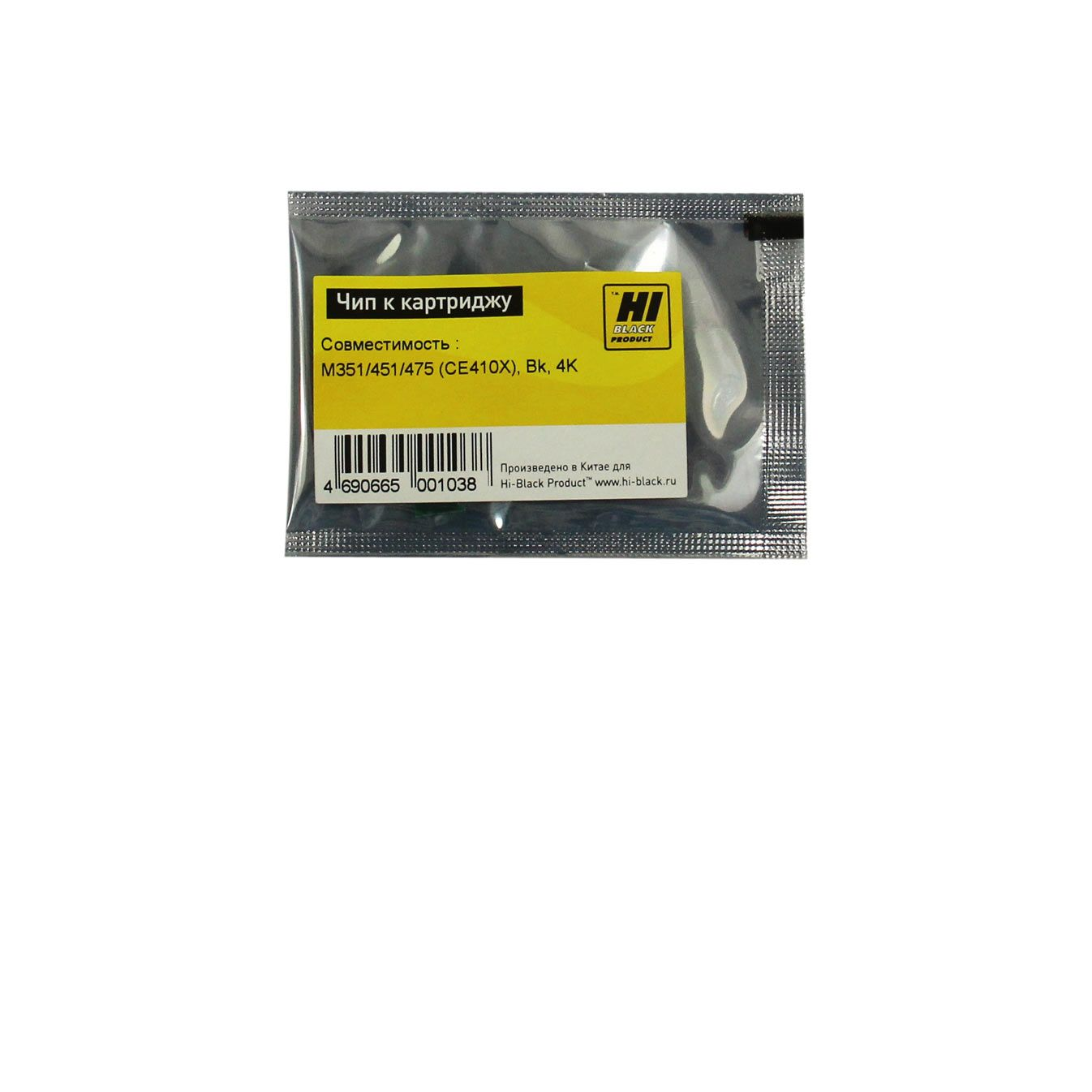 Чип Hi-Black к картриджу HP CLJ Enterprise M351/451/475 (CE410X), Bk, 4K
