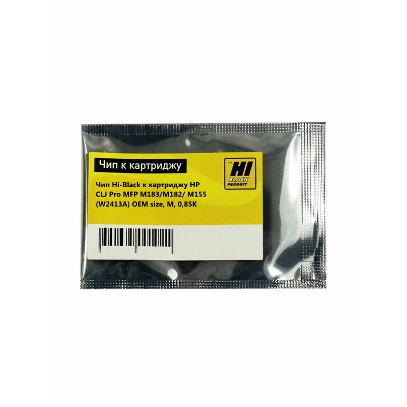 Чип Hi-Black к картриджу HP CLJ Pro MFP M183/M182/ M155 (W2413A)  OEM size, M, 0,85K