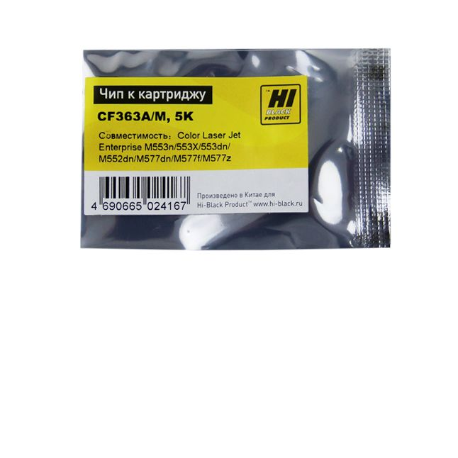 Чип Hi-Black к картриджу HP CLJ Enterprise M552/M577 (CF363A) OEM size, M, 5K