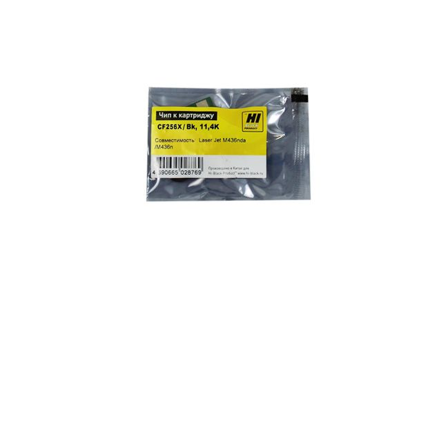 Чип Hi-Black к картриджу HP LJ M436nda/M436n (CF256X), Bk, 13,7K