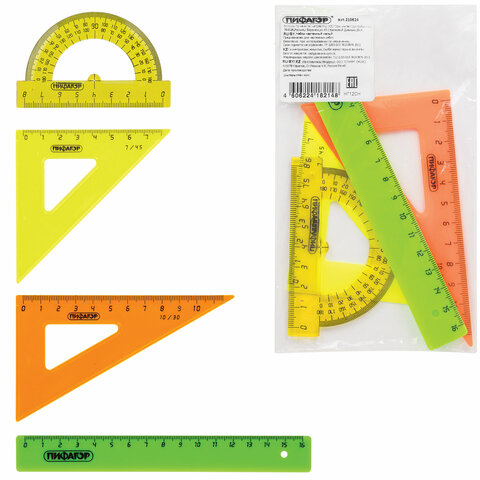 Набор чертежный малый ПИФАГОР линейка 16 см, 2 треугольника, транспортир, неоновый, пакет, 210624