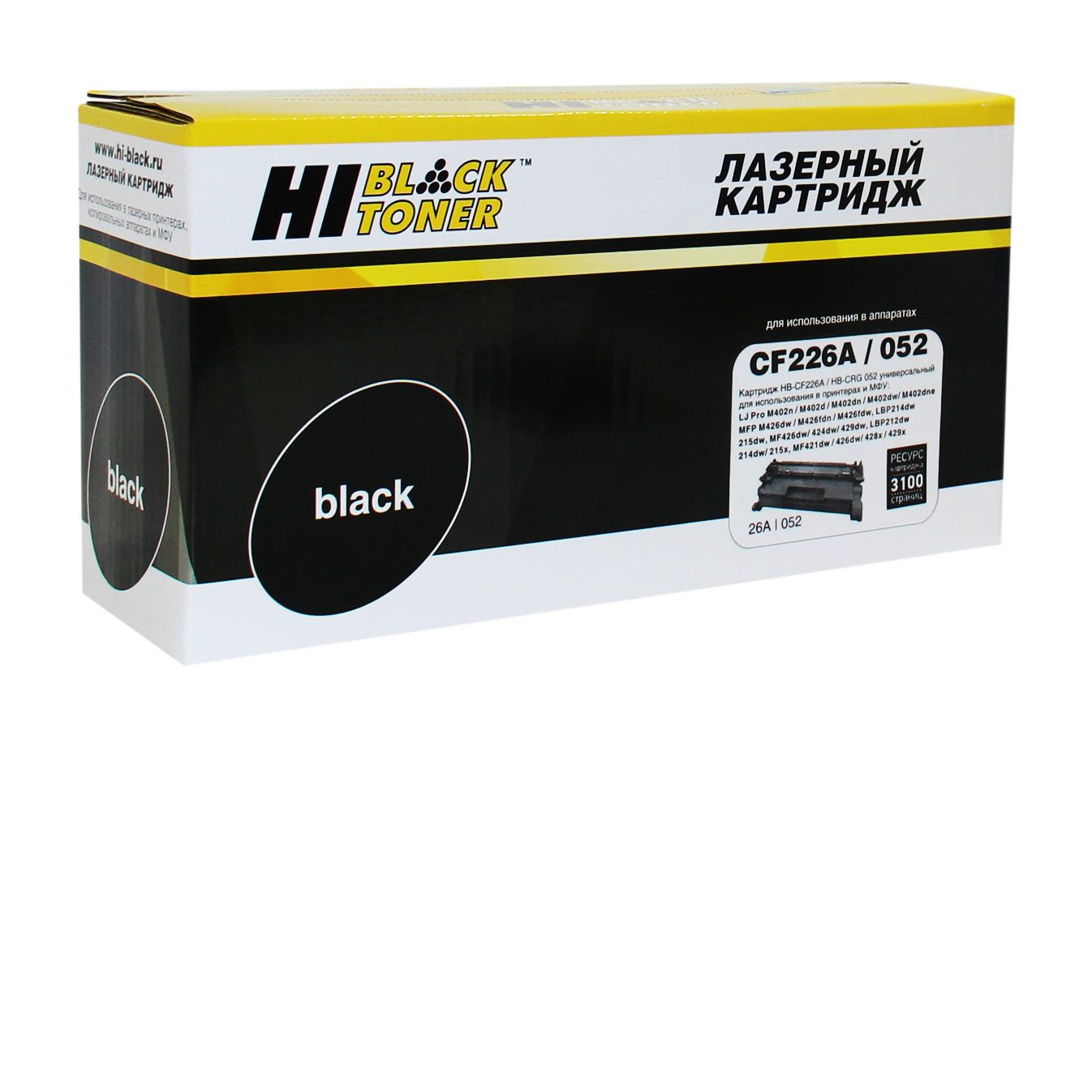 Картридж Hi-Black (HB-CF226A/CRG-052) для HP LJ Pro M402/M426/LBP-212dw/214dw, 3,1K