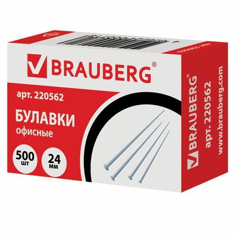 Булавки универсальные BRAUBERG, 24 мм, 500 штук, в картонной коробке, 220562