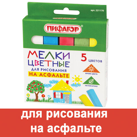 Мел для рисования на асфальте 5 штук, цветной квадратный, ПИФАГОР, картонная упаковка, европодвес, 221170 Мел для рисования на асфальте 5 штук, цветной квадратный, ПИФАГОР, картонная упаковка, европодвес, 221170