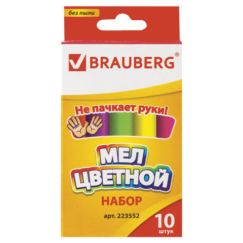 Мел цветной круглый 10 штук, 5 цветов, BRAUBERG АНТИПЫЛЬ, картонная упаковка, европодвес, 223552
