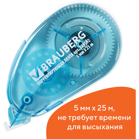 Корректирующая лента BRAUBERG Maxi, увеличенная длина 5 мм х 25 м, белый/синий корпус, блистер, 225592