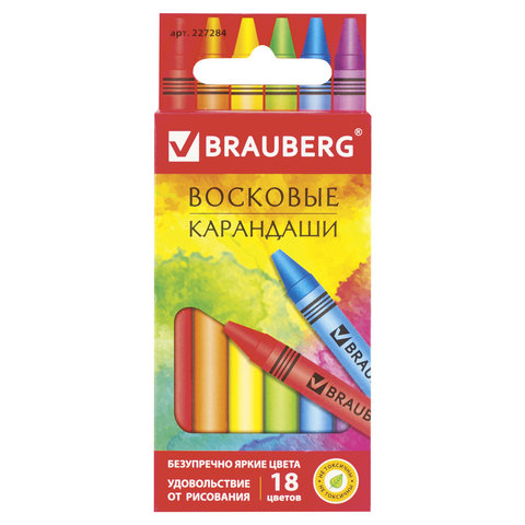 Восковые карандаши BRAUBERG АКАДЕМИЯ, НАБОР 18 цветов, 227284