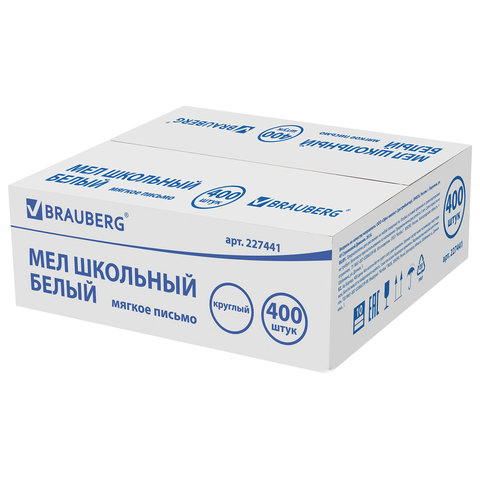 Мел белый круглый мягкий 400 штук, BRAUBERG, картонная упаковка, 227441