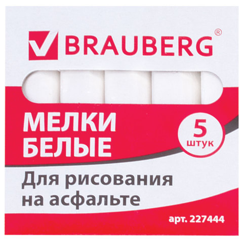 Мел белый квадратный 5 штук, BRAUBERG, утолщенный, картонная упаковка, 227444