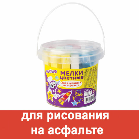 Мел для рисования на асфальте в ведерке, цветной квадратный, НАБОР 25 штук, ЮНЛАНДИЯ, 227445