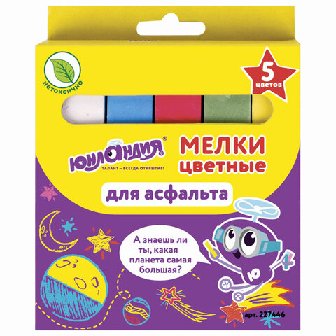 Мел для рисования на асфальте 5 штук, цветной квадратный, ЮНЛАНДИЯ ЮНЛАНДИК И КОСМОС, картонная упаковка, 227446