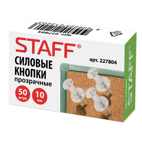 Силовые кнопки-гвоздики прозрачные STAFF 50 штук, в картонной коробке, 227804