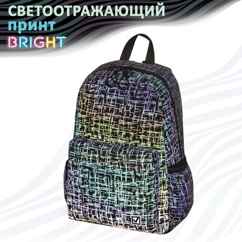 Рюкзак BRAUBERG BRIGHT универсальный, СВЕТЯЩИЙСЯ РИСУНОК, Net, 42х31х15 см, 229942