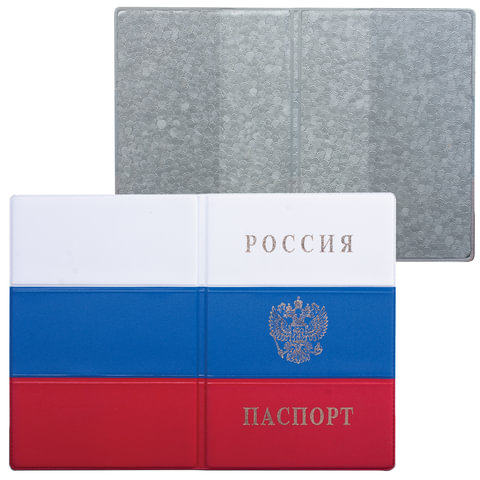 Обложка для паспорта с гербом Триколор, ПВХ, цвета российского триколора, ДПС, 2203.Ф Обложка для паспорта с гербом Триколор, ПВХ, цвета российского триколора, ДПС, 2203.Ф
