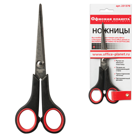Ножницы ОФИСНАЯ ПЛАНЕТА Soft Grip, 165 мм, резиновые вставки, 3-х сторонняя заточка, в картонной упаковке с европодвесом, 231370