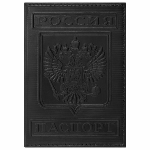 Обложка для паспорта натуральная кожа гладкая, Герб, вертикальная, черная, BRAUBERG, 237189 Обложка для паспорта натуральная кожа гладкая, Герб, вертикальная, черная, BRAUBERG, 237189