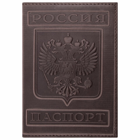 Обложка для паспорта натуральная кожа гладкая, Герб, вертикальная, коньяк, BRAUBERG, 237190 Обложка для паспорта натуральная кожа гладкая, Герб, вертикальная, коньяк, BRAUBERG, 237190