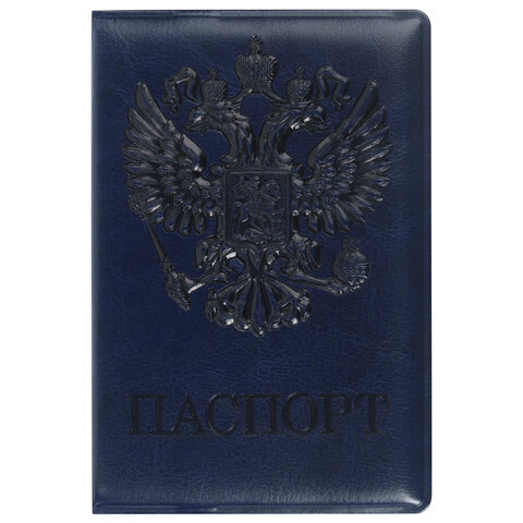 Обложка для паспорта STAFF, полиуретан под кожу, ГЕРБ, синяя, 237603