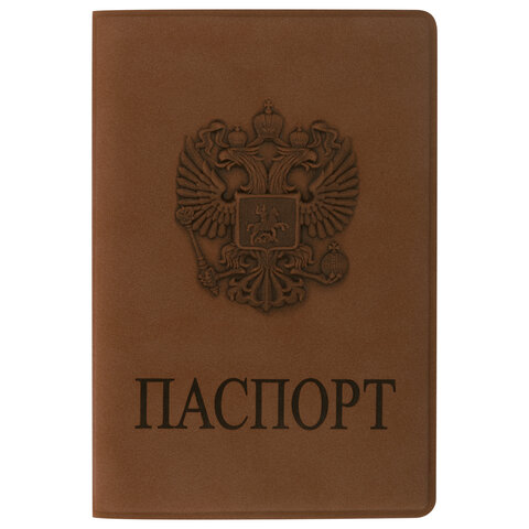 Обложка для паспорта, мягкий полиуретан, Герб, светло-коричневая, STAFF, 237609