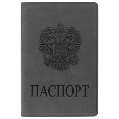 Обложка для паспорта, мягкий полиуретан, Герб, светло-серая, STAFF, 237610