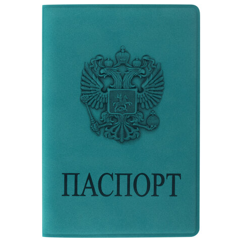 Обложка для паспорта, мягкий полиуретан, Герб, темно-бирюзовая, STAFF, 237611