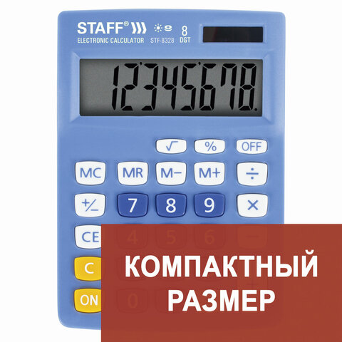 Калькулятор настольный STAFF STF-8328, КОМПАКТНЫЙ 145х103 мм, 8 разрядов, двойное питание, ГОЛУБОЙ, 250294
