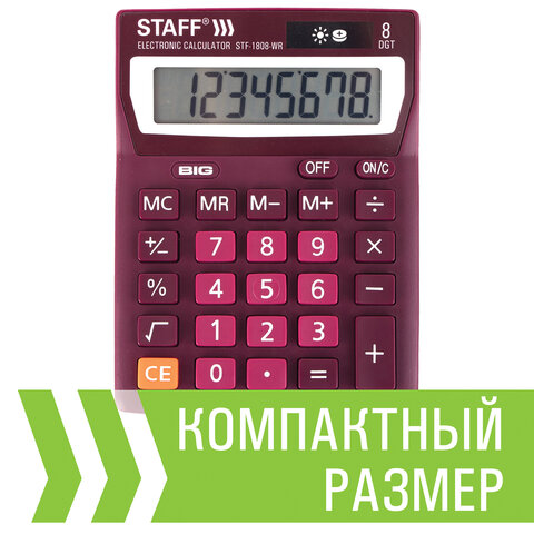 Калькулятор настольный STAFF STF-1808-WR, КОМПАКТНЫЙ 140х105 мм, 8 разрядов, двойное питание, БОРДОВЫЙ, 250467