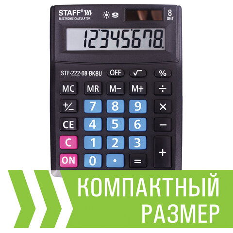 Калькулятор настольный STAFF PLUS STF-222-08-BKBU, КОМПАКТНЫЙ (138x103 мм), 8 разрядов, двойное питание, ЧЕРНО-СИНИЙ, 250470