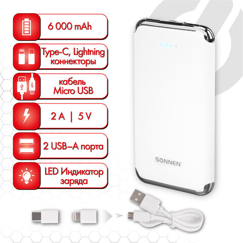 Аккумулятор внешний 6000 mAh SONNEN POWERBANK K611, 2 USB, литий-полимерный, белый, 263028 Аккумулятор внешний 6000 mAh SONNEN POWERBANK K611, 2 USB, литий-полимерный, белый, 263028