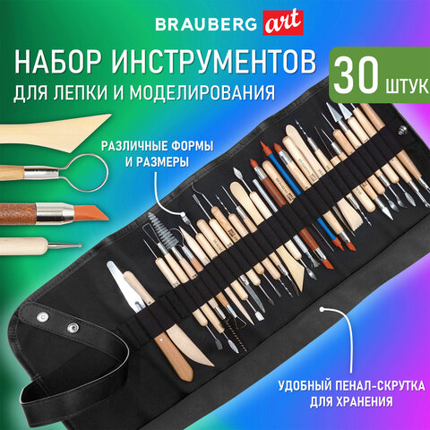 Набор инструментов для лепки и моделирования, 30 шт. в скрутке, BRAUBERG ART CLASSIC, 271176