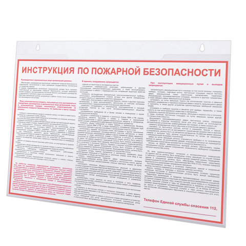 Подставка настенная для рекламных материалов ГОРИЗОНТАЛЬНАЯ 297х210 мм, А4, BRAUBERG, 290427