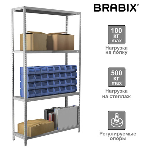 Стеллаж металлический BRABIX MS Plus-185/30-4, 1850х1000х300 мм, 4 полки, регулируемые опоры, 291104, S241BR153402