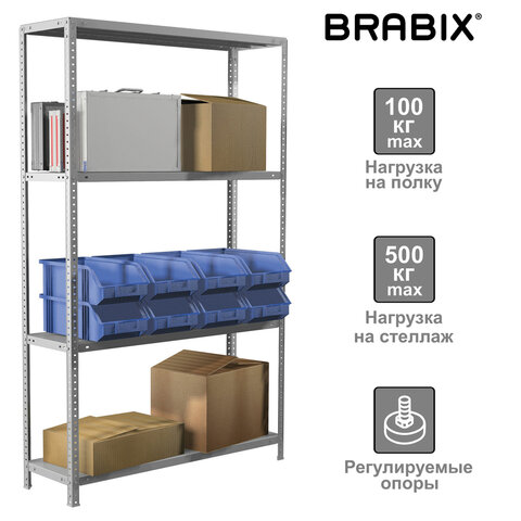 Стеллаж металлический BRABIX MS Plus-185/50-4, 1850х1000х500 мм, 4 полки, регулируемые опоры, 291106, S241BR155402