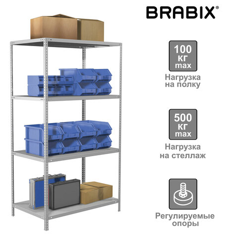 Стеллаж металлический BRABIX MS Plus-185/60-4, 1850х1000х600 мм, 4 полки, регулируемые опоры, 291107, S241BR156402