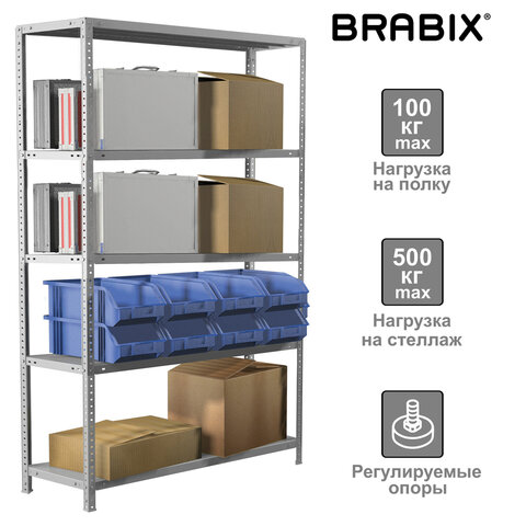 Стеллаж металлический BRABIX MS Plus-200/50-5, 2000х1000х500 мм, 5 полок, регулируемые опоры, 291110, S241BR165502