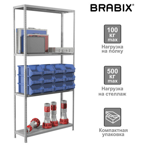 Стеллаж металлический BRABIX MS KD-180/30/70-4, 1800х700х300 мм, 4 полки, сборная стойка, 291112, S240BR123402