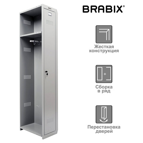 Шкаф (секция без стенки) металлический для одежды BRABIX LK 01-30, УСИЛЕННЫЙ, 1830х300х500 мм, 291128, S230BR402102 Шкаф (секция без стенки) металлический для одежды BRABIX LK 01-30, УСИЛЕННЫЙ, 1830х300х500 мм, 291128, S230BR402102