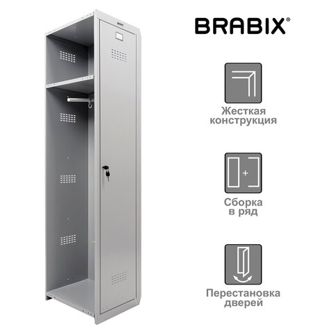 Шкаф (секция без стенки) металлический для одежды BRABIX LK 01-40, УСИЛЕННЫЙ, 1830х400х500 мм, 291131, S230BR403202 Шкаф (секция без стенки) металлический для одежды BRABIX LK 01-40, УСИЛЕННЫЙ, 1830х400х500 мм, 291131, S230BR403202