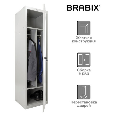 Шкаф металлический для одежды BRABIX LK 11-50, УСИЛЕННЫЙ, 2 отделения, 1830х500х500 мм, 22 кг, 291132, S230BR404102 Шкаф металлический для одежды BRABIX LK 11-50, УСИЛЕННЫЙ, 2 отделения, 1830х500х500 мм, 22 кг, 291132, S230BR404102