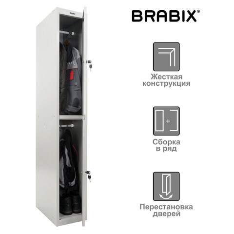 Шкаф металлический для одежды BRABIX LK 12-30, УСИЛЕННЫЙ, 2 секции, 1830х300х500 мм, 18 кг, 291133, S230BR421102