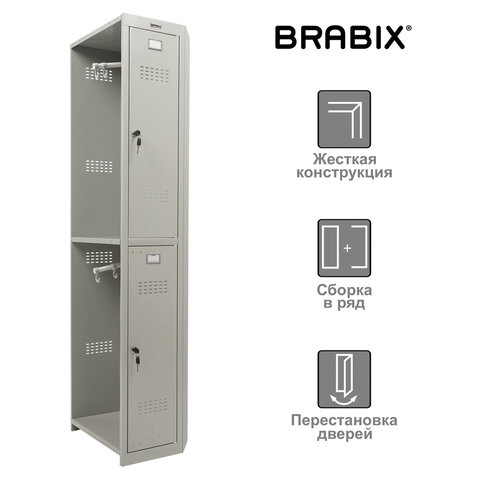 Шкаф секция без стенки металлический для одежды BRABIX LK 02-30, УСИЛЕННЫЙ, 1830х300х500 мм, 291134, S230BR421202