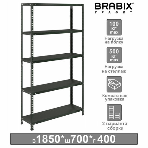 Стеллаж металлический BRABIX ГРАФИТ MS KD-180/40/70-5, лофт, 1800х700х400 мм, 5 полок, 291268, S240BR124593 Стеллаж металлический BRABIX ГРАФИТ MS KD-180/40/70-5, лофт, 1800х700х400 мм, 5 полок, 291268, S240BR124593