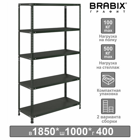 Стеллаж металлический BRABIX ГРАФИТ MS KD-180/40-5, лофт, 1800х1000х400 мм, 5 полок, 291269, S240BR144593 Стеллаж металлический BRABIX ГРАФИТ MS KD-180/40-5, лофт, 1800х1000х400 мм, 5 полок, 291269, S240BR144593