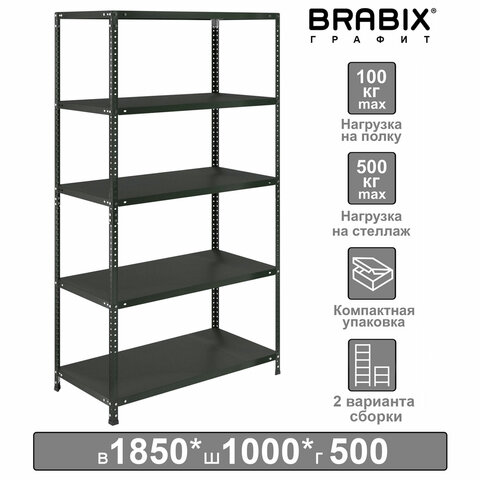 Стеллаж металлический BRABIX ГРАФИТ MS KD-180/50-5, лофт, 1800х1000х500 мм, 5 полок, 291270, S240BR145593