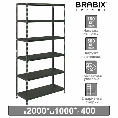 Стеллаж металлический BRABIX ГРАФИТ MS KD-195/40-6, лофт, 1950х1000х400 мм, 6 полок, 291272, S240BR244693 Стеллаж металлический BRABIX ГРАФИТ MS KD-195/40-6, лофт, 1950х1000х400 мм, 6 полок, 291272, S240BR244693