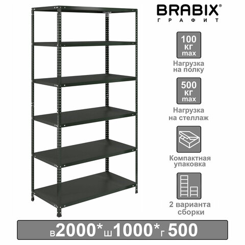 Стеллаж металлический BRABIX ГРАФИТ MS KD-195/50-6, лофт, 1950х1000х500 мм, 6 полок, 291273, S240BR245693