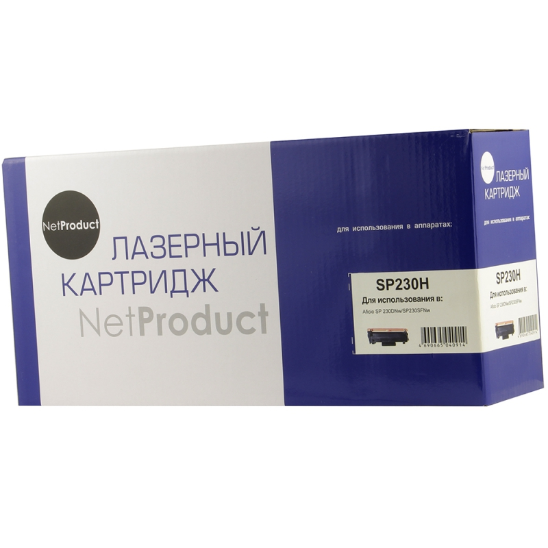 Тонер-картридж NetProduct (N-SP230H) для Ricoh Aficio SP 230DNw/SP230SFNw, 3K