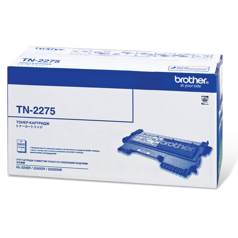 Картридж лазерный BROTHER (TN2275) HL-2240R/2240DR/2250DNR и другие, оригинальный, ресурс 2600 страниц