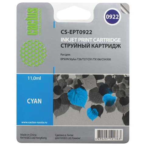 Картридж струйный CACTUS CS-EPT0922 для EPSON Stylus C91/CX4300/T26/T27/TX106, голубой