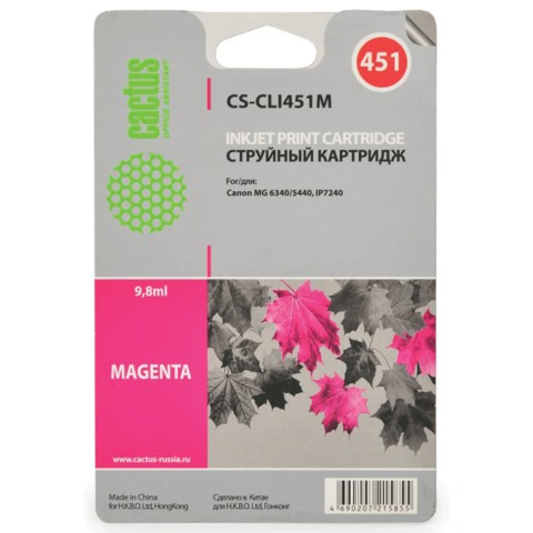 Картридж струйный CACTUS CS-CLI451M для CANON Pixma iP7240, пурпурный